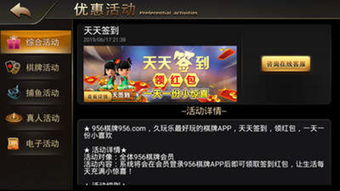 宇漫2388乐园无广告手机版 