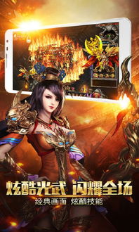 烈火英雄3D最新版手游下载v0.2 