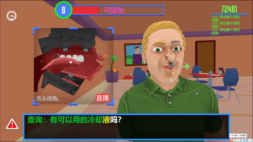 二年级语文下册部编版 
