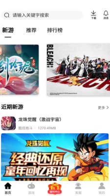 山海游戏大全 