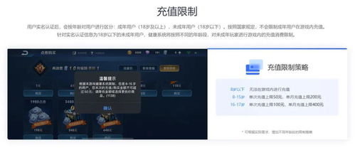 未成沉醉意先融 