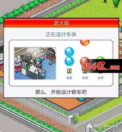 开罗游戏森丘露营地物语 