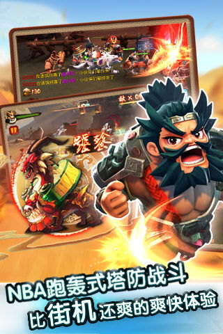 泡泡大作战游戏手机游戏 