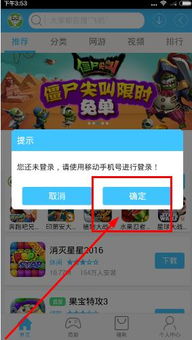 咪咕游戏盒子官网版 