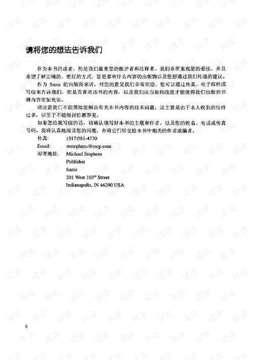 DIY小程序开发平台 