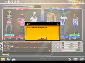 我们成为我们所看到的样子 
