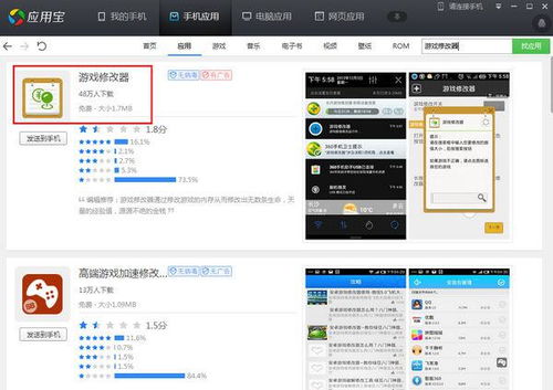 lsp游戏软件库 