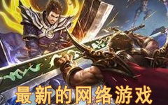 火天大有 
