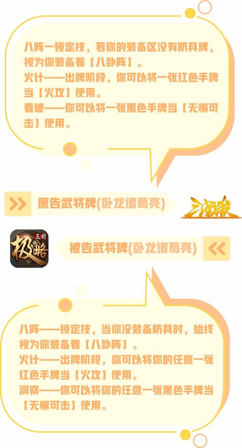 游戏规则版权,揭秘幻域传说游戏规则与版权奥秘