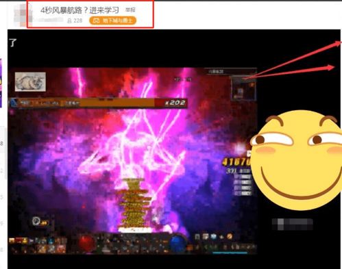 游戏外宣软件,畅游游戏新纪元——游戏外宣软件引领潮流
