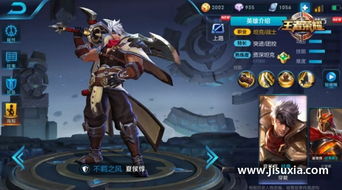 夏候惇游戏,三国战场上的勇猛战神