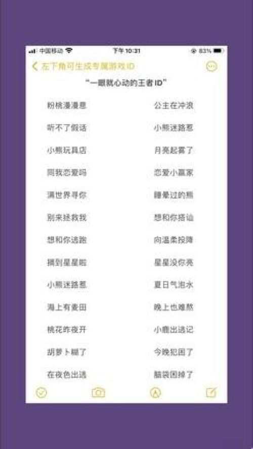 魔法小巫女合成游戏官方版2024下载 