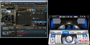 小米音质音效3.0安装包 