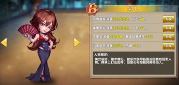 游戏缘分网,揭秘虚拟世界中的情感纽带