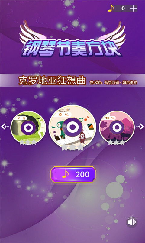 新版钢琴游戏,指尖舞动未来旋律