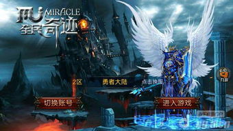 恺英游戏平台,引领数字娱乐新潮流