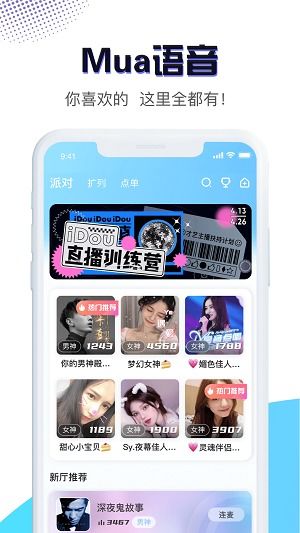 Munchkin麦奇肯游戏官方版下载最新2024 