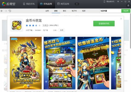 超玩游戏盒子安卓版免费 