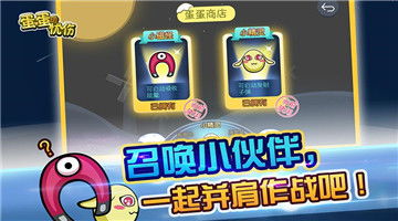 黑侠游戏盒子 