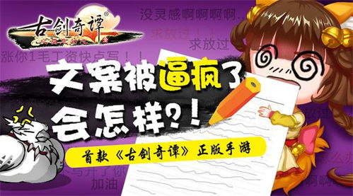 文案生成器免费手机版下载 