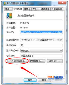 老是被男友甩掉游戏下载 