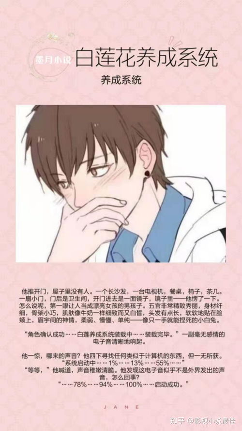 网游之杀尽天下负心汉 