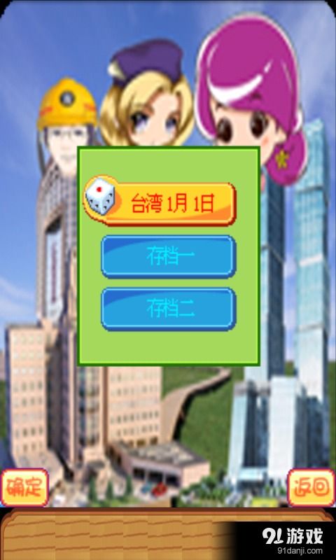空闲胡萝卜农场 