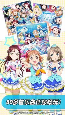 在有魔法少女的学校游戏汉化版 