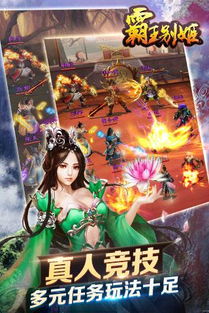 魔卡战姬游戏下载 