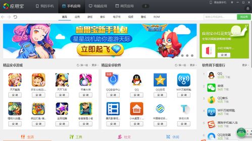 灵魂序章破解版无限充值 