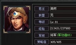 我的属性人类属性测试器 