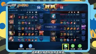 微商分享助手 