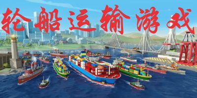 海盗寻船游戏下载安装官方版 