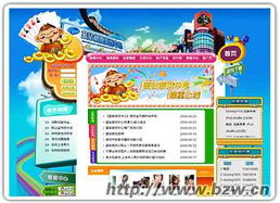 深圳手机棋牌游戏开发,娱乐新风