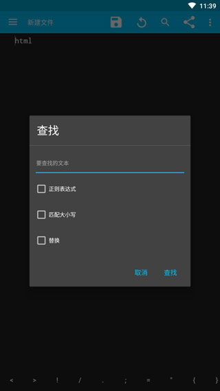 网易云游戏网页版登录入口 
