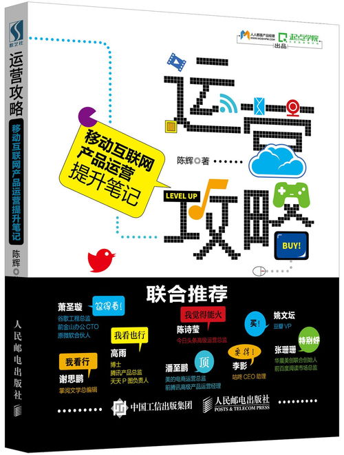 互联网成语解析平台app安卓版免费下载安装 