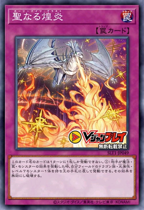 游戏王Neuron 