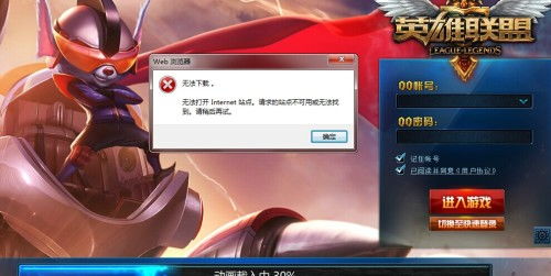 电是怎么形成的游戏 