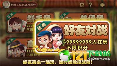 永恒的卡牌游戏最新版 