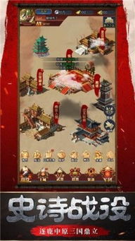 泡泡大作战游戏手机游戏 