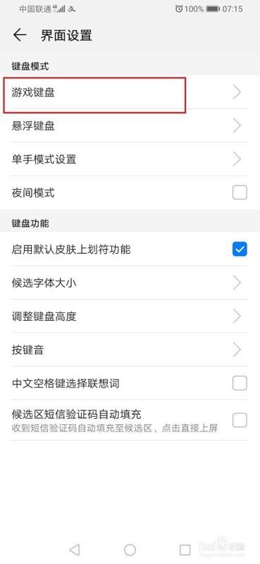 什么什么里奥冒险 