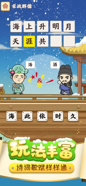 传声筒游戏的词语,智慧碰撞的欢乐盛宴