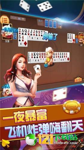 浅浅女王梦游戏在线玩 