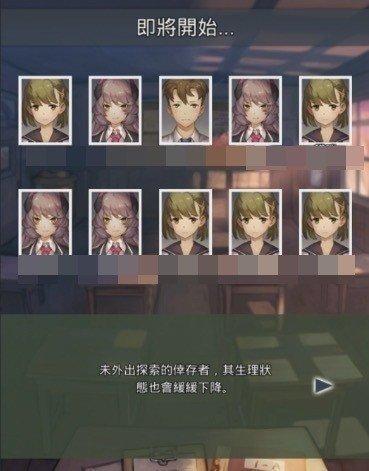 恐惧规则怪谈游戏下载最新版 