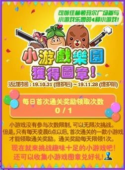 秒玩小游戏盒子 