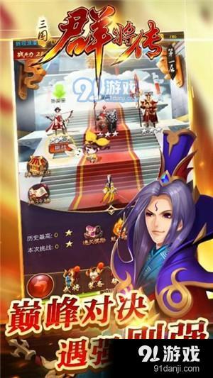 天书幻想回合制手游 