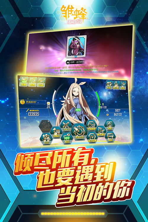 盾墙游戏下载手机版下载 