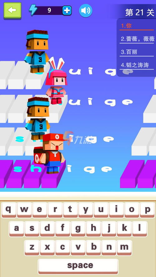 数字游戏英雄生存 