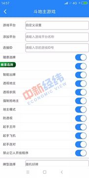 786cc棋牌游戏大厅下载安装 