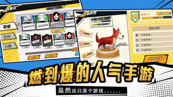 泡泡大作战游戏手机游戏 
